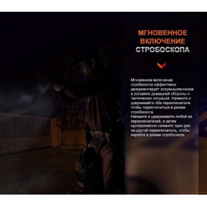 Фонарь Fenix тактический GL06-365 600 люмен арт.: GL06-365